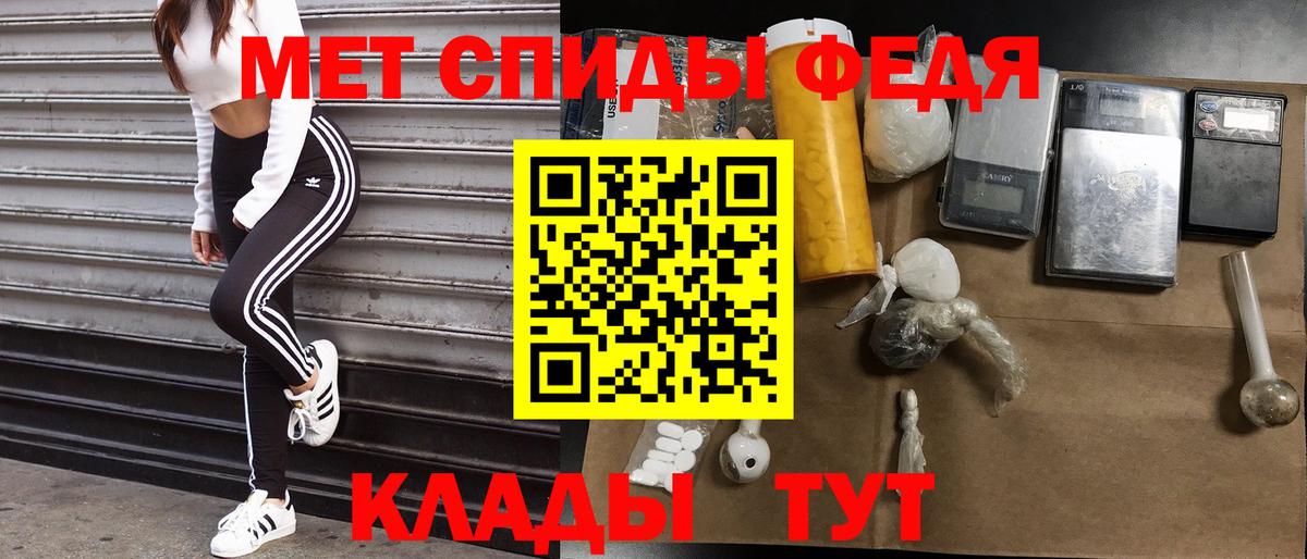 Якутск  Амфетамин 98%  Амфетамин  Вход с VPN 