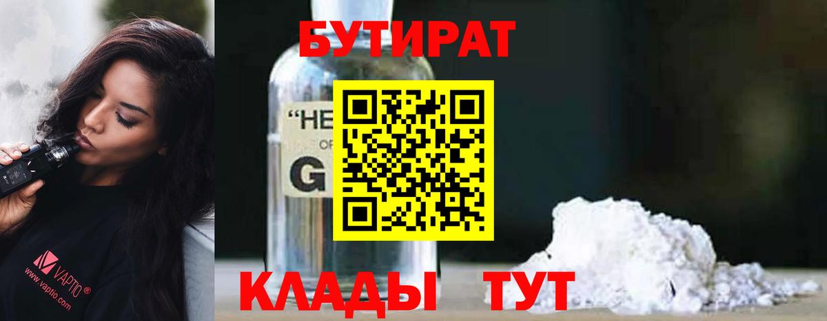 ГАШИШ Якутск