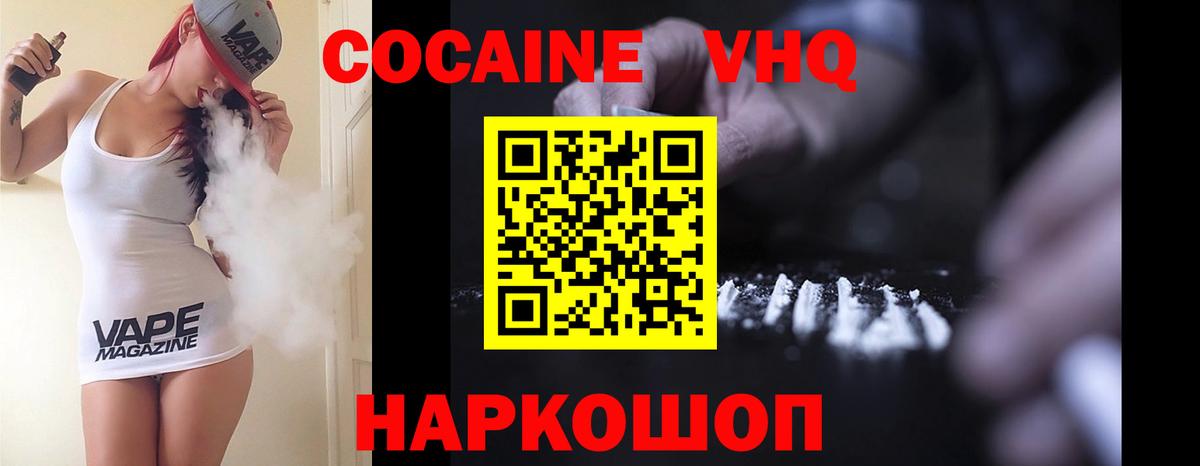 Бошки Шишки  Якутск  КОКАИН  Каннабис  ГАШ  Меф   Вход с VPN 
