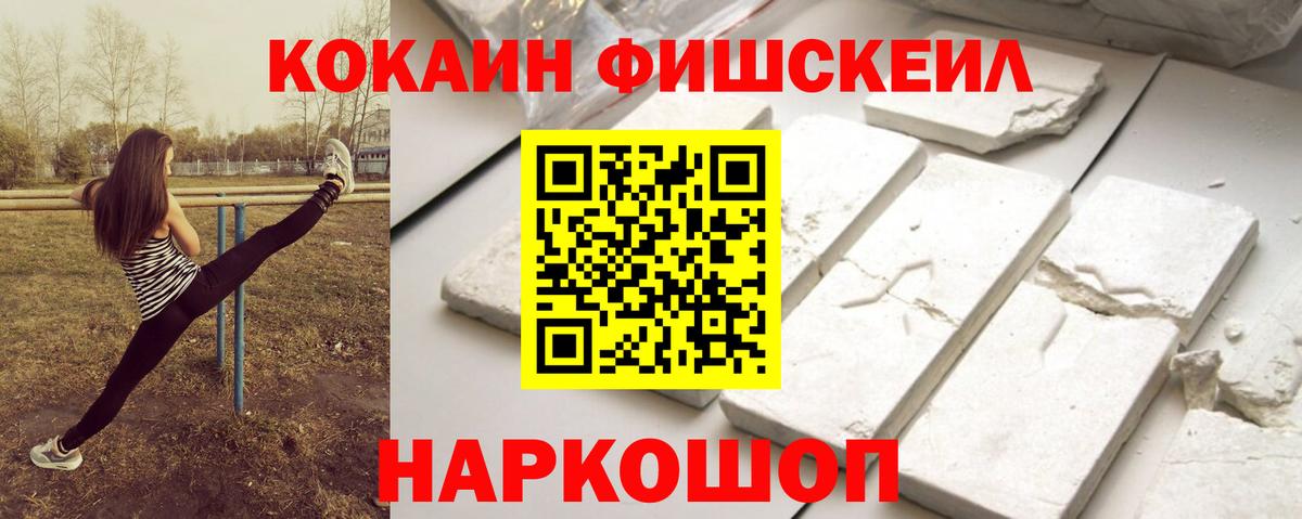 Кокаин 98% Якутск