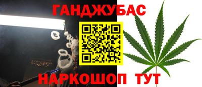 марки lsd Ливны