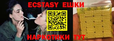 марки lsd Ливны
