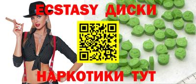 mdma Лесосибирск