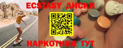 MDMA Premium VHQ Ликино-Дулёво