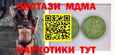 MDMA Premium VHQ Ликино-Дулёво