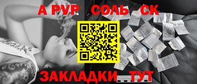 mdma Лесосибирск