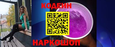марки lsd Ливны