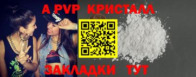 марки lsd Ливны