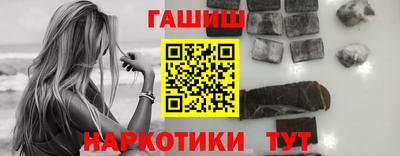 марки lsd Ливны