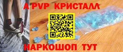марки lsd Ливны