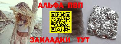 марки lsd Ливны
