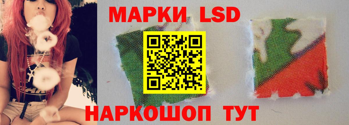 LSD-25 экстази ecstasy  Вход с VPN  LSD-25 экстази  Лсд 25 экстази кислота  Якутск 