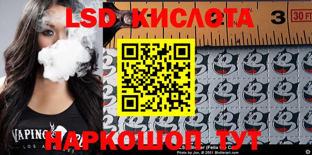 Марки N-bome 1,5мг Якутск
