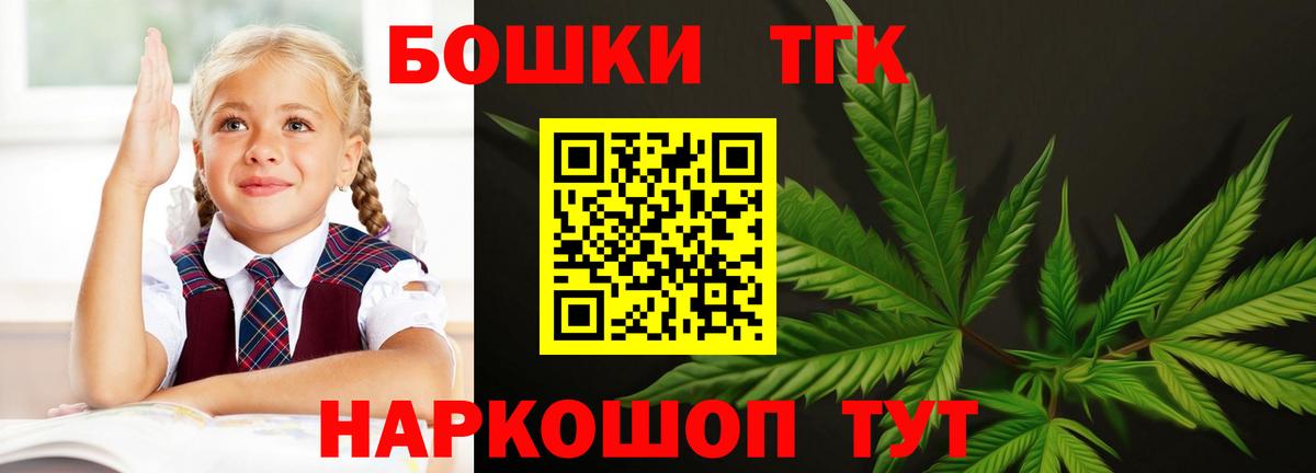 Конопля White Widow Якутск